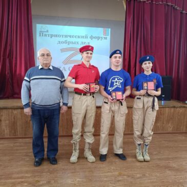 РУКОВОДИТЕЛЬ КУРСКОГО ОТДЕЛЕНИЯ «БОЕВОГО БРАТСТВА» ВРУЧИЛ ЗНАЧКИ ЮНАРМЕЙЦАМ