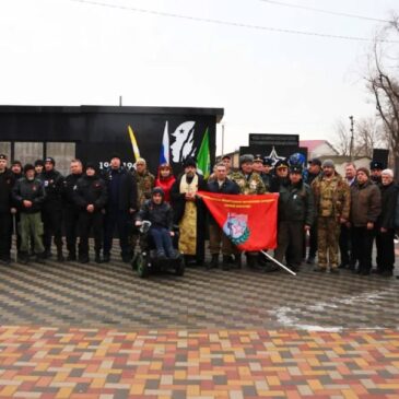ЧЛЕНЫ «БОЕВОГО БРАТСТВА» ПРИНЯЛИ УЧАСТИЕ В ТОРЖЕСТВЕННОМ СОБРАНИИ
