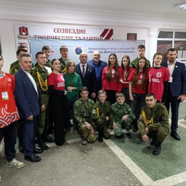 КУРСАНТЫ ПВСК «РАТНИК» И АКТИВИСТЫ ВОЛОНТЕРСКОЙ РОТЫ ПРИНЯЛИ УЧАСТИЕ В ОРГАНИЗАЦИИ МЕЖРЕГИОНАЛЬНОГО ФОРУМА
