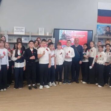 ЧЛЕН «БОЕВОГО БРАТСТВА» РАССКАЗАЛ ШКОЛЬНИКАМ О СЛУЖБЕ В АФГАНИСТАНЕ