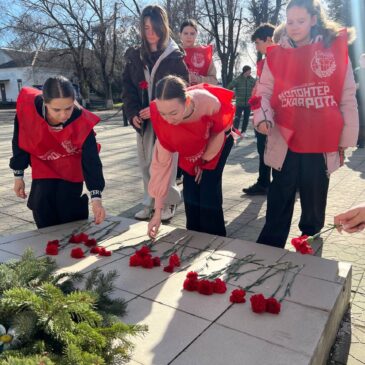 АКТИВИСТЫ ВОЛОНТЕРСКОЙ РОТЫ «БОЕВОГО БРАТСТВА» СТАНИЦЫ БЕЛОМЕЧЕТСКОЙ ПРИНЯЛИ УЧАСТИЕ В ПАМЯТНОЙ АКЦИИ