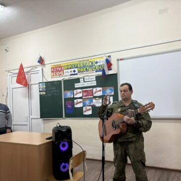 ЧЛЕНЫ «БОЕВОГО БРАТСТВА» ВСТРЕТИЛИСЬ СО ШКОЛЬНИКАМИ В СТАНИЦЕ КУРСКОЙ