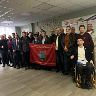 В СТАВРОПОЛЕ СОСТОЯЛАСЬ КОНФЕРЕНЦИЯ КРАЕВОГО ОТДЕЛЕНИЯ «БОЕВОГО БРАТСТВА»