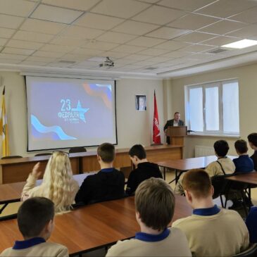 МЕРОПРИЯТИЕ КО ДНЮ ЗАЩИТНИКА ОТЕЧЕСТВА ПРОШЛО В ЦЕНТРЕ ИМЕНИ ГЕРОЯ РОССИИ НИКИТЫ ГУСЕВА