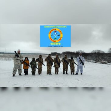 ЗАНЯТИЯ В ХОЛМИСТОЙ МЕСТНОСТИ ПРОШЛИ ДЛЯ КУРСАНТОВ ВПК «ПЕРНАЧ»