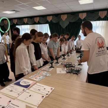 ШКОЛЬНИКИ ГОРОДА МИХАЙЛОВСКА ИЗУЧИЛИ ОСНОВЫ УПРАВЛЕНИЯ БПЛА