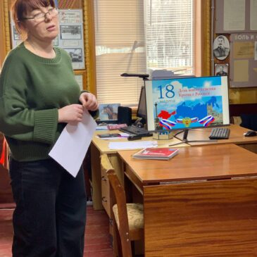 В СТАНИЦЕ БЕЛОМЕЧЕТСКОЙ ПРОШЛО ПОЗНАВАТЕЛЬНОЕ МЕРОПРИЯТИЕ КО ДНЮ ВОССОЕДИНЕНИЯ КРЫМА С РОССИЕЙ