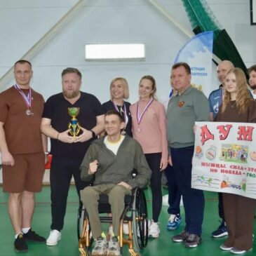 АКТИВИСТ «БОЕВОГО БРАТСТВА» ПРИНЯЛ УЧАСТИЕ В СПАРТАКИАДЕ