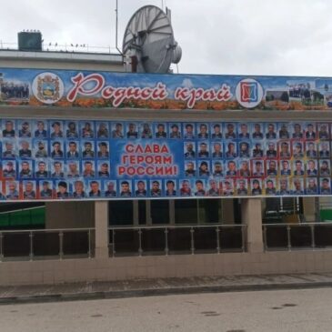 КУРСКОЕ ОТДЕЛЕНИЕ «БОЕВОГО БРАТСТВА» УСТАНОВИЛО БАННЕР В ПАМЯТЬ О ПОГИБШИХ ЗЕМЛЯКАХ