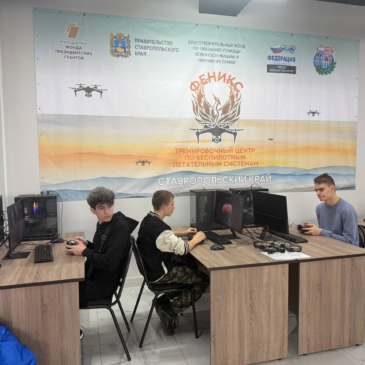 ДЕНЬ ОТКРЫТЫХ ДВЕРЕЙ ШКОЛЫ БПЛА ПОСЕТИЛИ СТУДЕНТЫ СТАВРОПОЛЬСКОГО КОЛЛЕДЖА СВЯЗИ