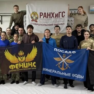 В МИНЕРАЛЬНЫХ ВОДАХ ПРОШЛИ ЗАНЯТИЯ ПО ОКАЗАНИЮ ПЕРВОЙ ПОМОЩИ