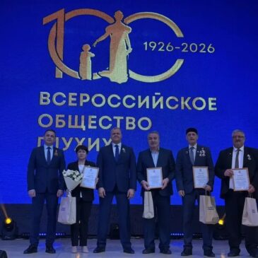 АКТИВИСТ «БОЕВОГО БРАТСТВА» ПРИНЯЛ УЧАСТИЕ В МЕРОПРИЯТИИ К 100-ЛЕТИЮ ВСЕРОССИЙСКОГО ОБЩЕСТВА ГЛУХИХ