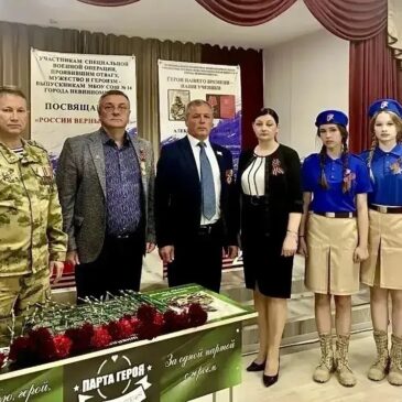 РУКОВОДИТЕЛЬ НЕВИННОМЫССКОГО ОТДЕЛЕНИЯ «БОЕВОГО БРАТСТВА» ПОСЕТИЛ ЦЕРЕМОНИЮ ОТКРЫТИЯ ПАРТЫ ГЕРОЯ