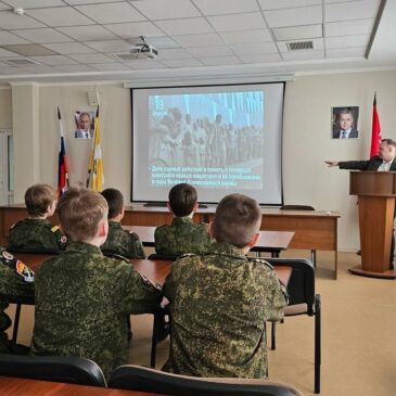 МЕРОПРИЯТИЕ В ПАМЯТЬ О ГЕНОЦИДЕ СОВЕТСКОГО НАРОДА ПРОШЛО В ЦЕНТРЕ ИМЕНИ ГЕРОЯ РОССИИ НИКИТЫ ГУСЕВА