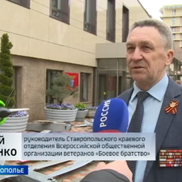 В СЮЖЕТЕ ГТРК «СТАВРОПОЛЬЕ» РАССКАЗАЛИ О ПАТРИОТИЧЕСКОМ ПРОЕКТЕ «НАВСТРЕЧУ ПОБЕДЕ»
