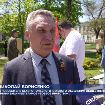 О ВЫСТАВКЕ «БОЕВОГО БРАТСТВА» РАССКАЗАЛИ НА ТЕЛЕКАНАЛЕ «СВОЁ ТВ»