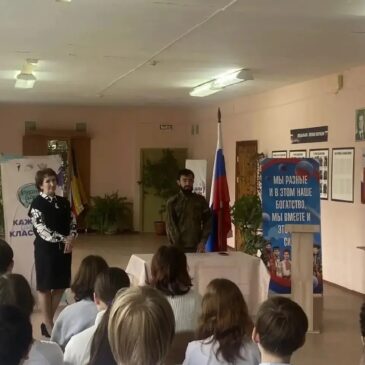 УРОК МУЖЕСТВА С УЧАСТИЕМ ЧЛЕНА «БОЕВОГО БРАТСТВА» ПРОШЕЛ В НЕВИННОМЫССКЕ