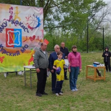 КУРСКОЕ ОТДЕЛЕНИЕ «БОЕВОГО БРАТСТВА» ОРГАНИЗОВАЛО ПАМЯТНЫЙ ФУТБОЛЬНЫЙ ТУРНИР