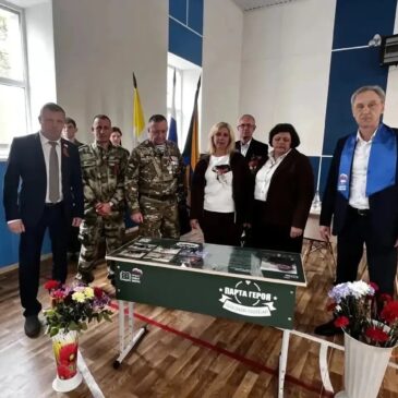 ЧЛЕНЫ «БОЕВОГО БРАТСТВА» ПОСЕТИЛИ ЦЕРЕМОНИЮ ОТКРЫТИЯ ПАРТЫ ГЕРОЯ В ГОРОДЕ НЕВИННОМЫССКЕ