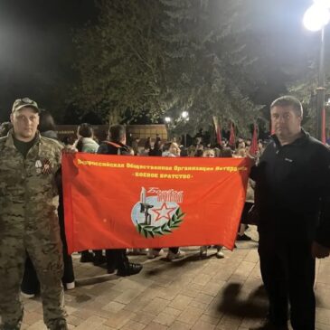 ПАТРИОТИЧЕСКАЯ АКЦИЯ «СВЕЧА ПАМЯТИ» ПРОШЛА В ПОСЕЛКЕ ИНОЗЕМЦЕВО